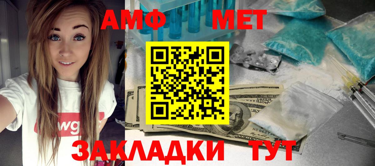 Узловая  Амфетамин Розовый  АМФЕТАМИН  darknet какой сайт  Вход с VPN 