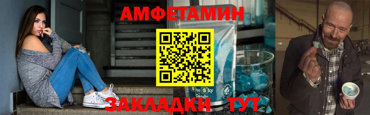 АМФ Розовый Узловая