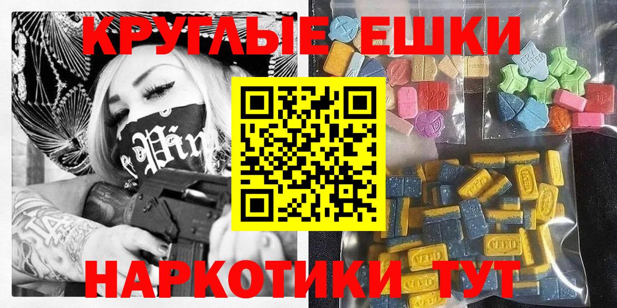 Мефедрон Узловая