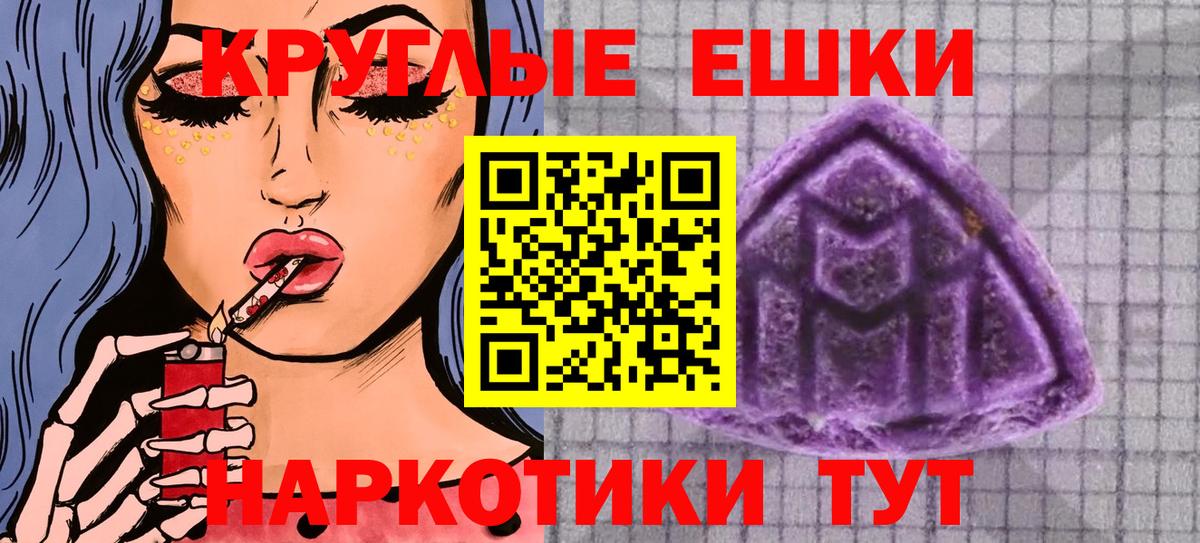Узловая  Ecstasy таблы  Вход с VPN  Экстази DUBAI 