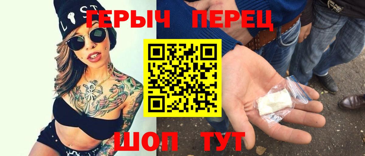 Узловая  ГЕРОИН хмурый  Вход с VPN 