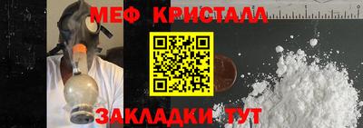 амф Краснокаменск