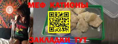 метадон Краснодар