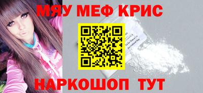 метадон Краснодар