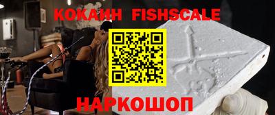 мефедрон мука Краснознаменск