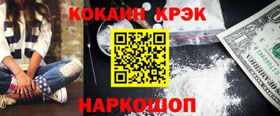 амф Краснокаменск