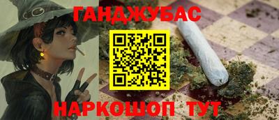 амф Краснокаменск