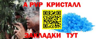 амф Краснокаменск
