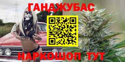 мефедрон мука Краснознаменск