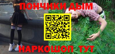 метадон Краснодар