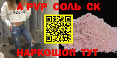 метадон Краснодар