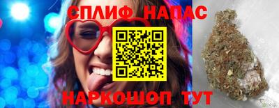 мефедрон мука Краснознаменск
