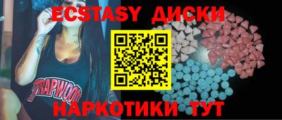 мефедрон мука Краснознаменск