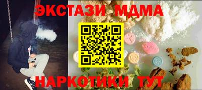 мефедрон мука Краснознаменск