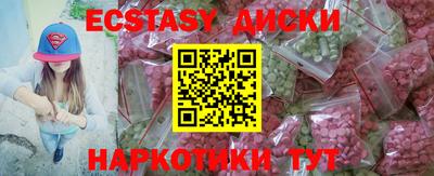мефедрон мука Краснознаменск
