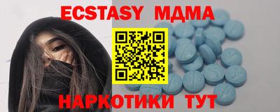 мефедрон мука Краснознаменск