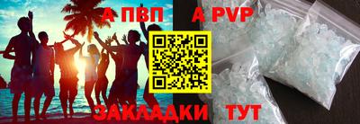 метадон Краснодар