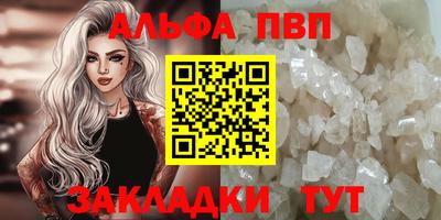 метадон Краснодар
