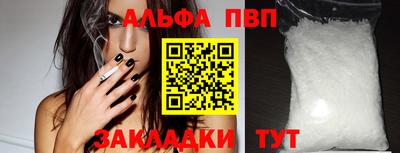 мефедрон мука Краснознаменск