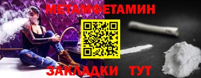 мефедрон мука Краснознаменск
