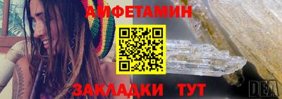 амф Краснокаменск