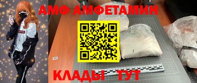 мефедрон мука Краснознаменск