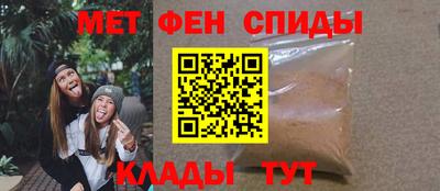 амф Краснокаменск