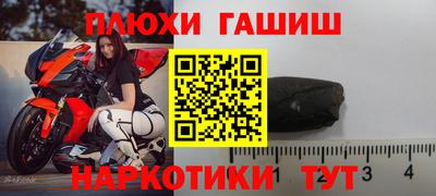 мефедрон мука Краснознаменск