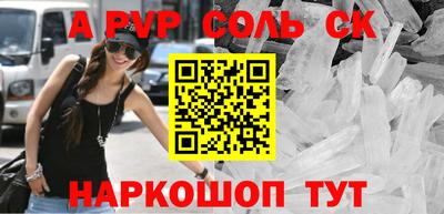мефедрон мука Краснознаменск
