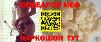 амф Краснокаменск