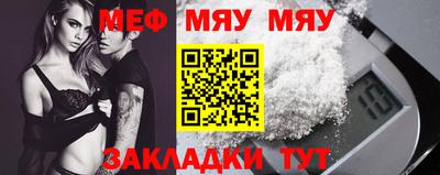 метадон Краснодар