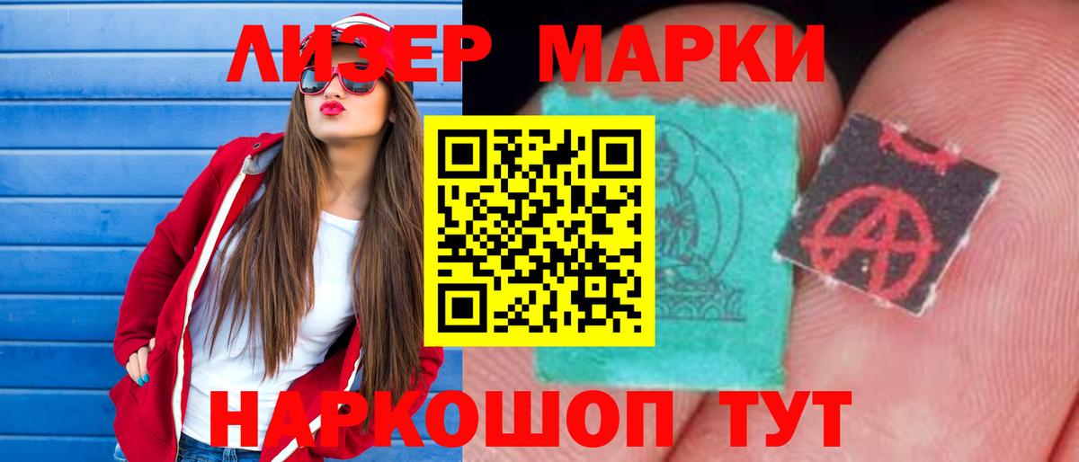 ЛСД экстази ecstasy  Вход с VPN  LSD-25 экстази кислота  Лсд 25 экстази  Узловая 