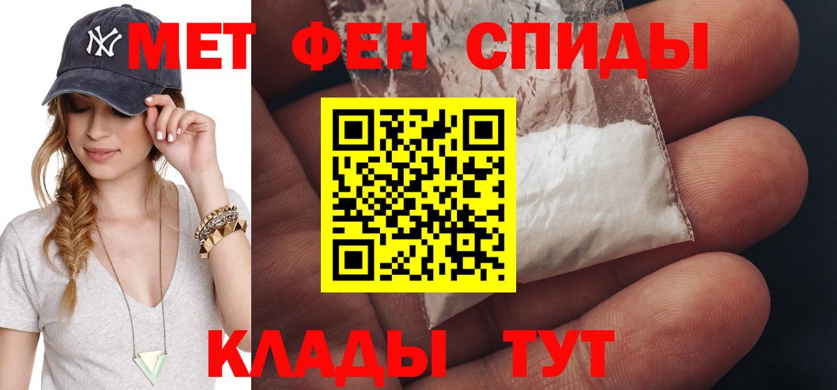 Узловая  МЕТАМФЕТАМИН винт  Вход с VPN 