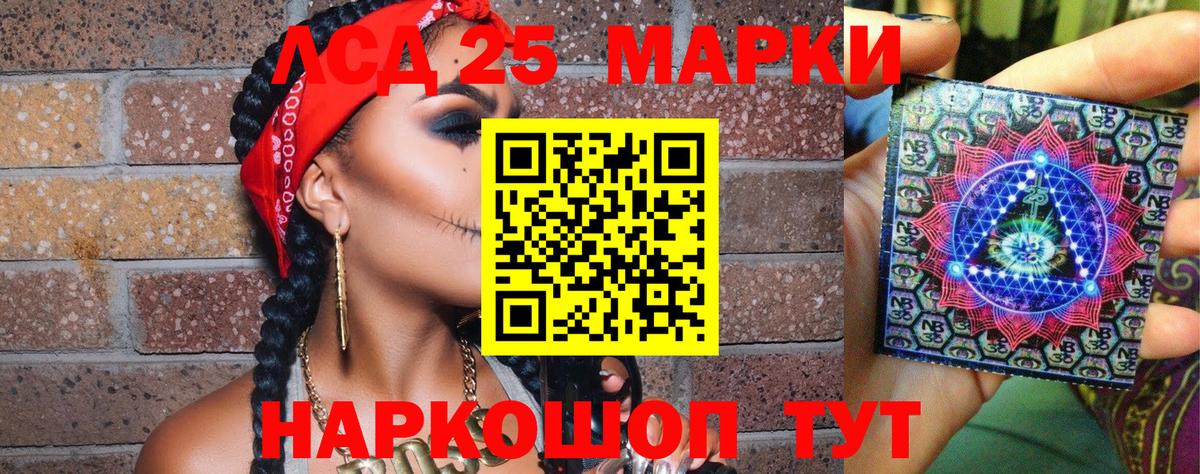 Наркотические марки 1500мкг  Наркотические марки 1500мкг  Вход с VPN  Узловая 
