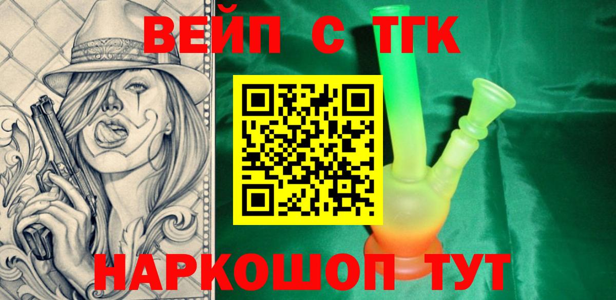 MDMA  Метамфетамин  Узловая  Вход с VPN  Меф   Cocaine  Мефедрон  Марихуана 