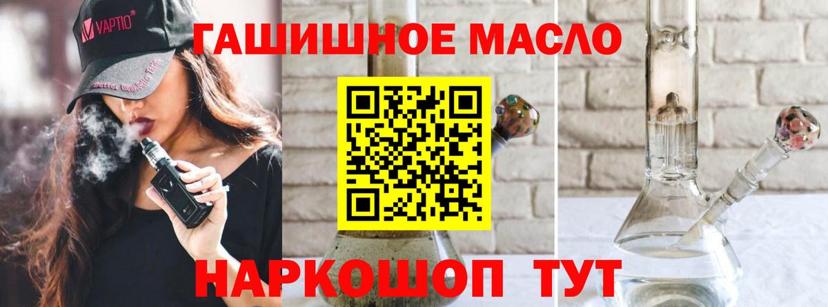 Узловая  Дистиллят ТГК вейп  МЕГА онион  Вход с VPN  ТГК концентрат 