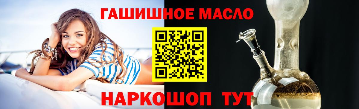 ТГК концентрат Узловая