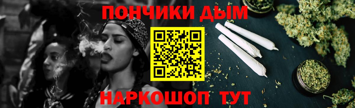 Узловая  Шишки марихуана OG Kush  Бошки Шишки план  Бошки Шишки гибрид  Вход с VPN 